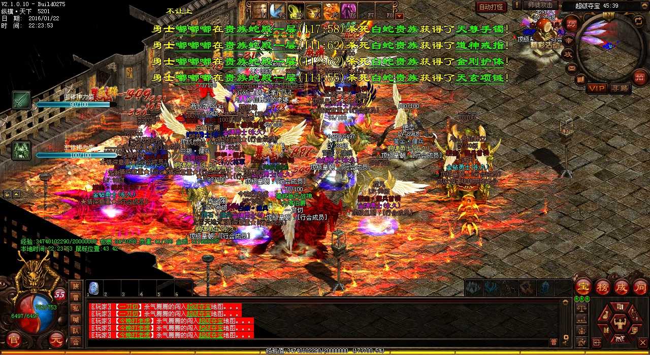 「顶级全服通关攻略」逆魔古刹四层热血传奇sfBOSS走位细节解析