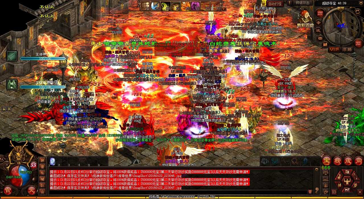 魔龙破甲兵任务攻略:让你的热血传奇sf人物实力瞬间UP!