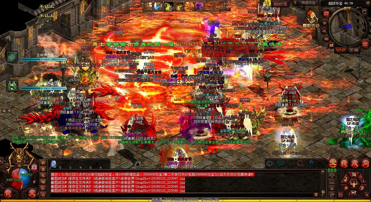 ��Ϸ���ֱؿ���װ�����죬��������Ѫ����˽���ưԽ�����