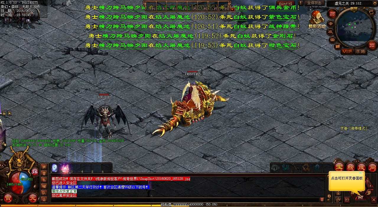 传奇三大角色组合:挑战单职业清风传奇