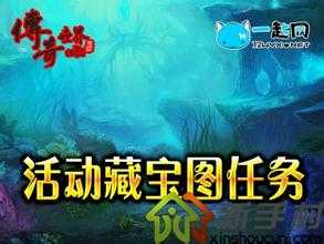 宗族神境地图任务攻略 热血传奇私服必看