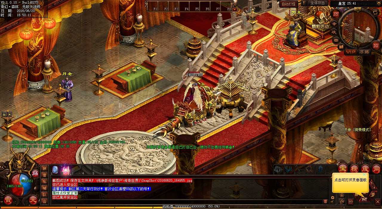 ̽Ѱ䱦ռͼ·ߣһѪsfɣ