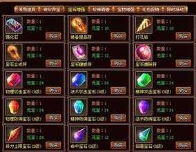 热血传奇私服玩家必知!西魔龙关任务攻略大揭秘!